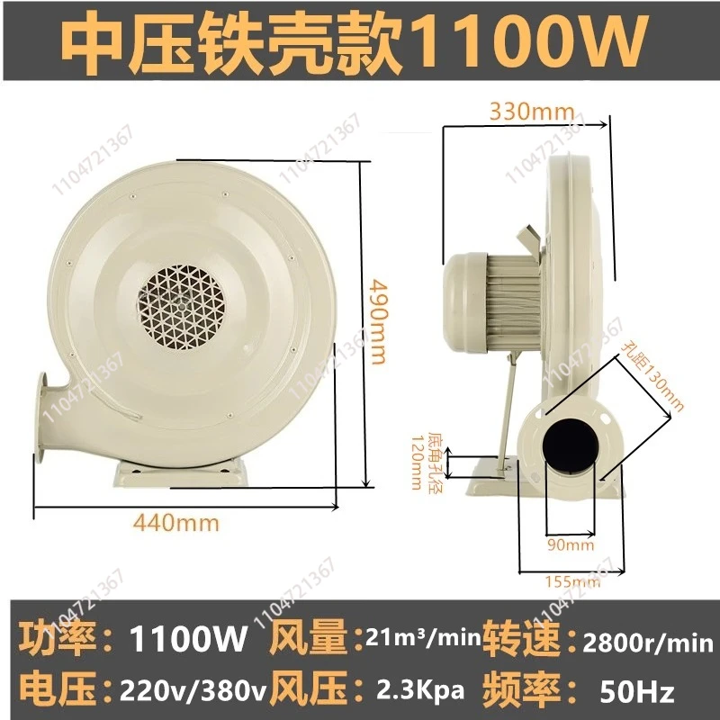 Dust Exhaust Medium…