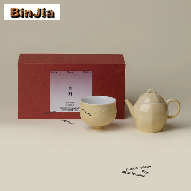 BAEJORIA Apricot Yellow Handmade Stacked Orchids Tea Set Complete Set Zen Tea Ceremony Set Teapot And Tea Cup Set Cha Decoration