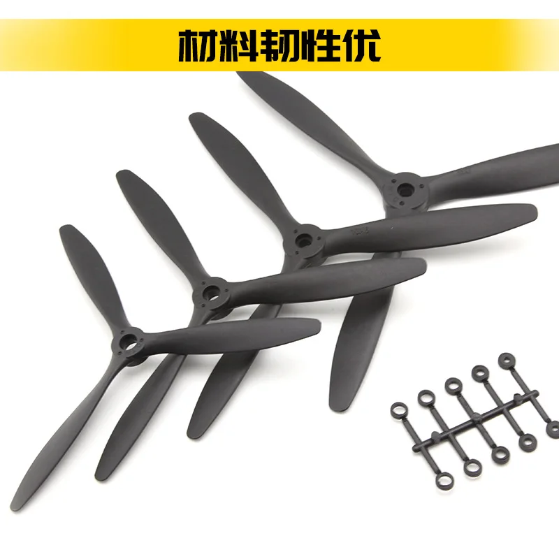 Fixed-wing model aircraft trefoil propeller 8060 9060 1060 1170 High strength can be matched with fairing