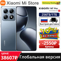 Xiaomi 14T Pro 5G Global Version Smartphone Dimensity 9300+ 50MP Leica Camera 50W wireless 120W HyperCharge NFC 144Hz AI Display