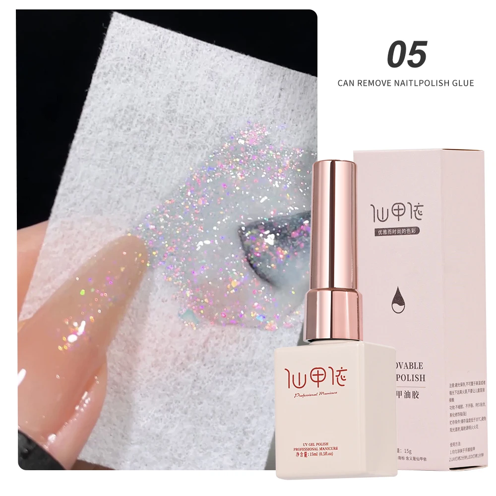 Aurora sereia-like gel unha polonês, semi-permanente gel uv, 15ml, glitter, para manicure, diy, diy