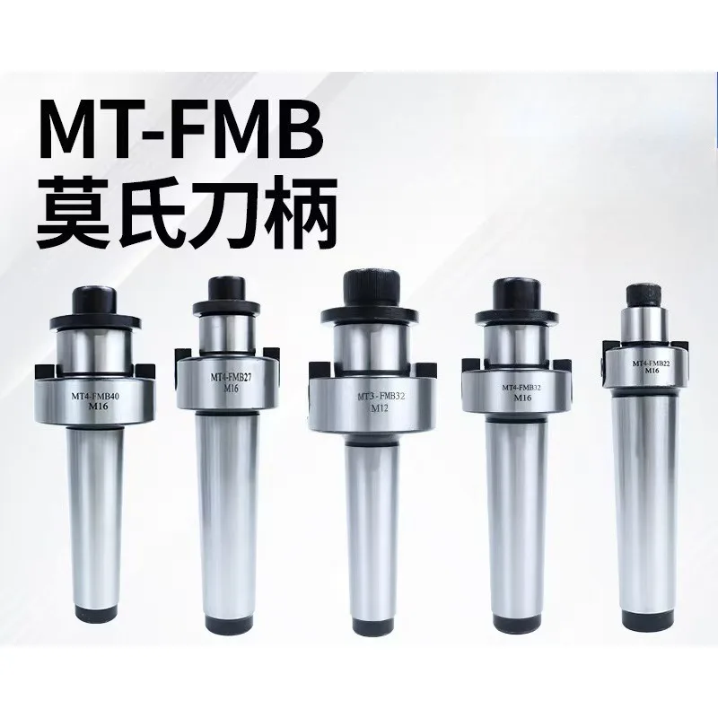 MT2/3/4-FMB22/27/32/40 Plane Milling Machine Shank Face Milling Rod Hardening