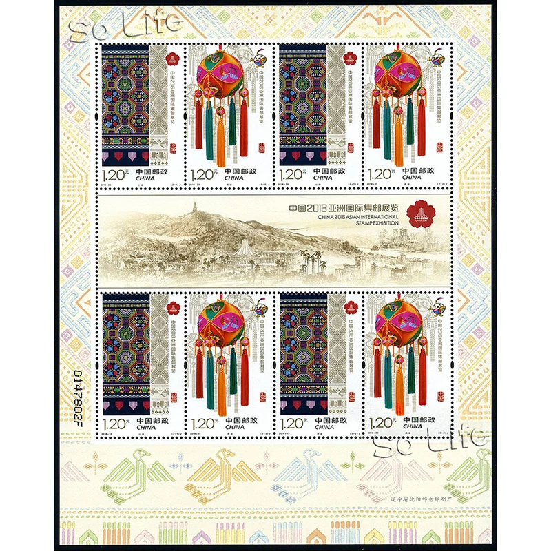 2016-33 , Asian Philatelic Exhibition , Souvenir Sheet . Post Stamps , Philately , Postage , Collection