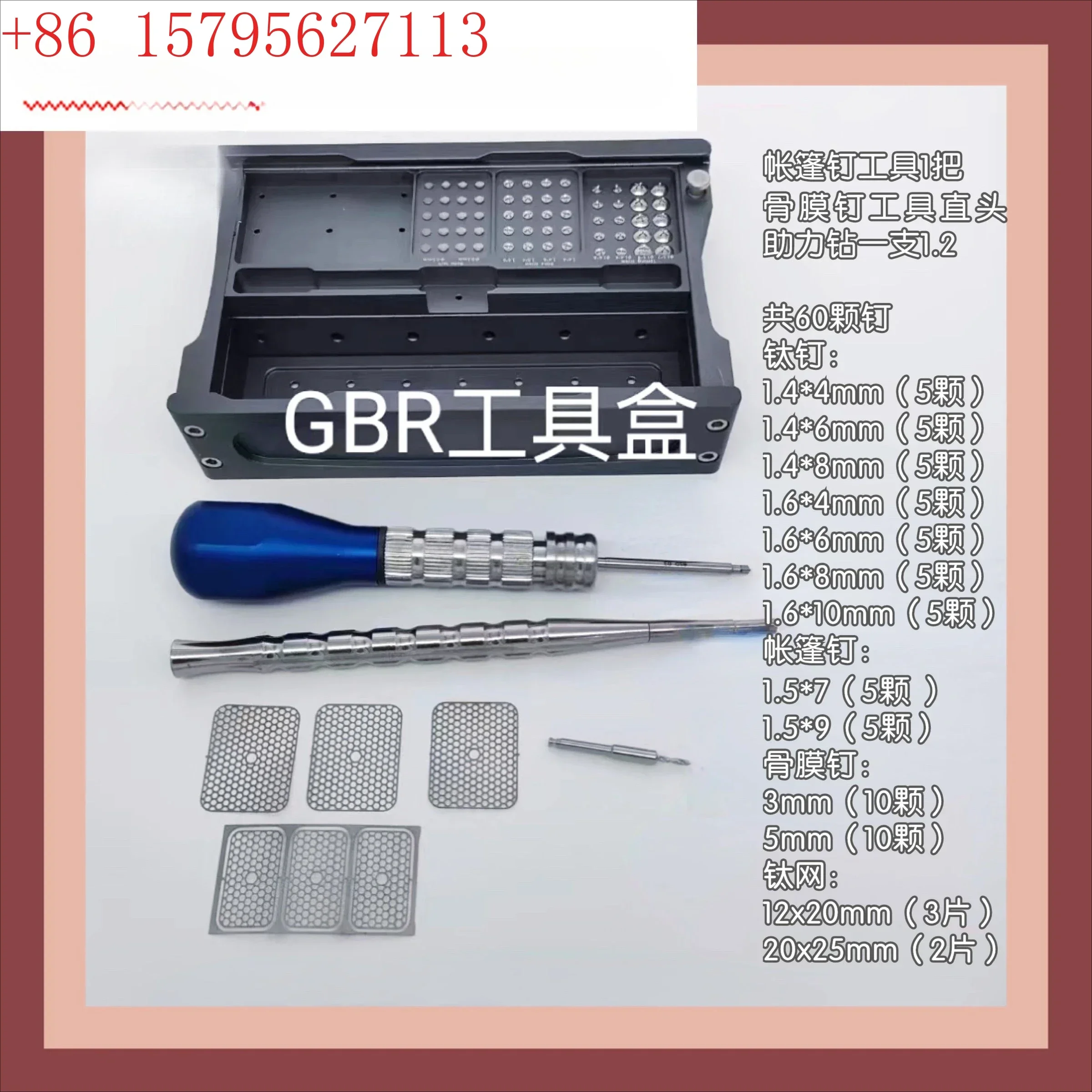 Titanium film nail, absorbable film specific titanium nail