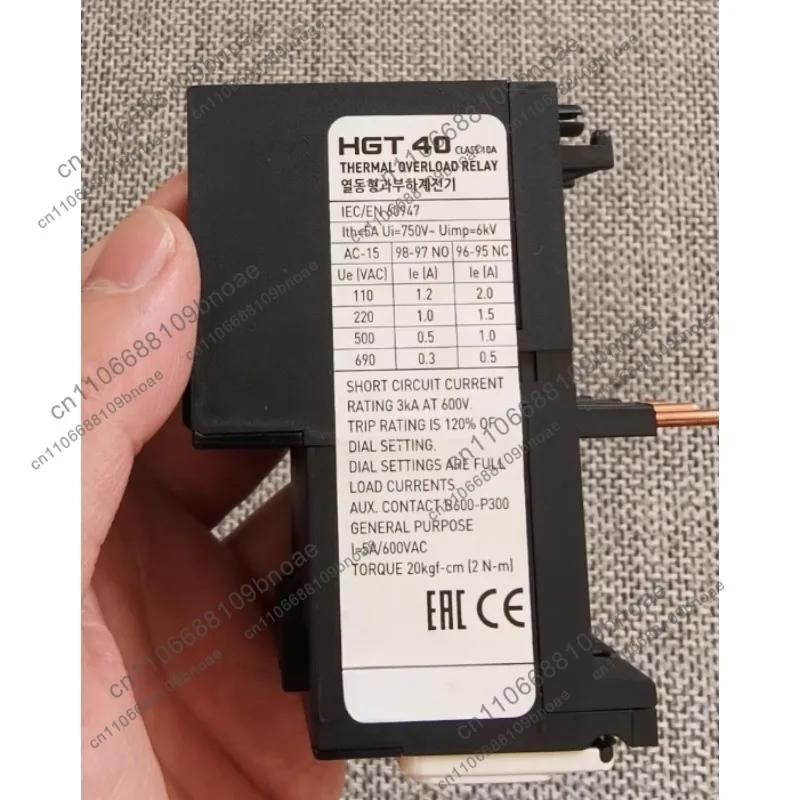 thermal overload protection relay,HGT40H,A0025S