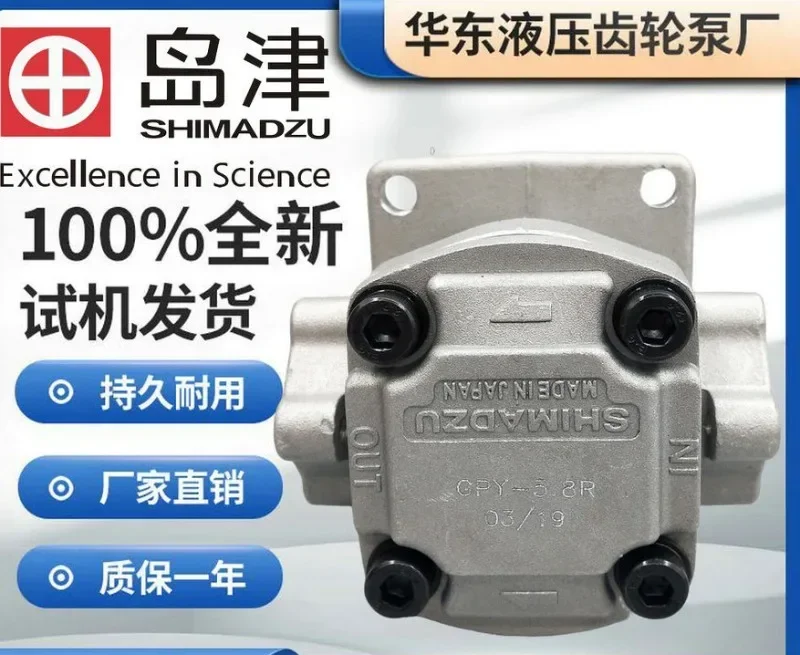 GPY-8R GPY-9R 10R GPY-11.5R GPY-3R GPY-4R GPY-5.8R #2