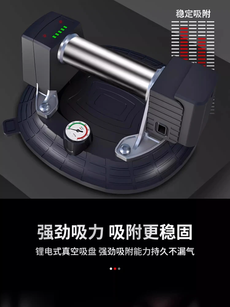 Электрическая вакуумная стеклянная присоска с цифровым дисплеем, сильная фиксированная потолочная присоска