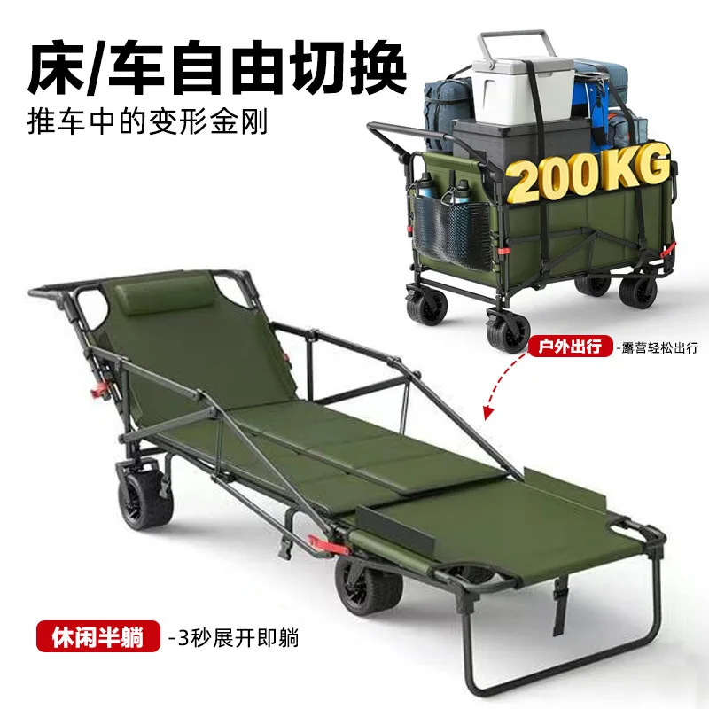 Family dinner camping cart reclining camping cart expandable camp cart fishing