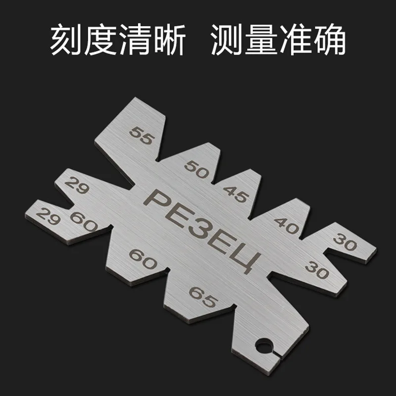 Angle measuring tool size gauge, template to arc template angle, wire cutting stainless steel tool setting template gauge