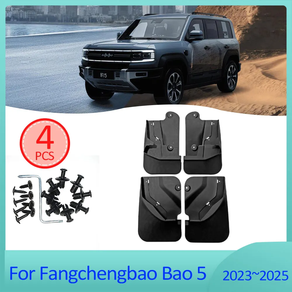 

For Fangchengbao Bao 5 2023 2024 2025 Car Mud Flaps Fender Mudflaps Splash Mudguards 4PCS Splash Guards Fender Auto Accessories