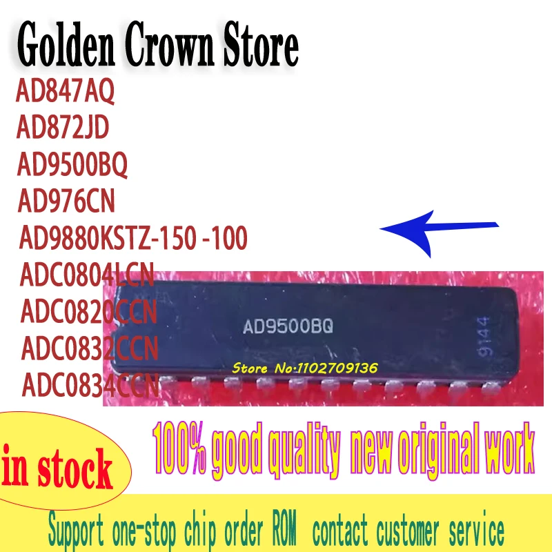 AD847AQ AD872JD AD9500BQ AD976CN AD9880KSTZ-150 -100 AD9880KSTZ  ADC0804LCN ADC0820CCN ADC0832CCN ADC0834CCN 1~10PCS/lot