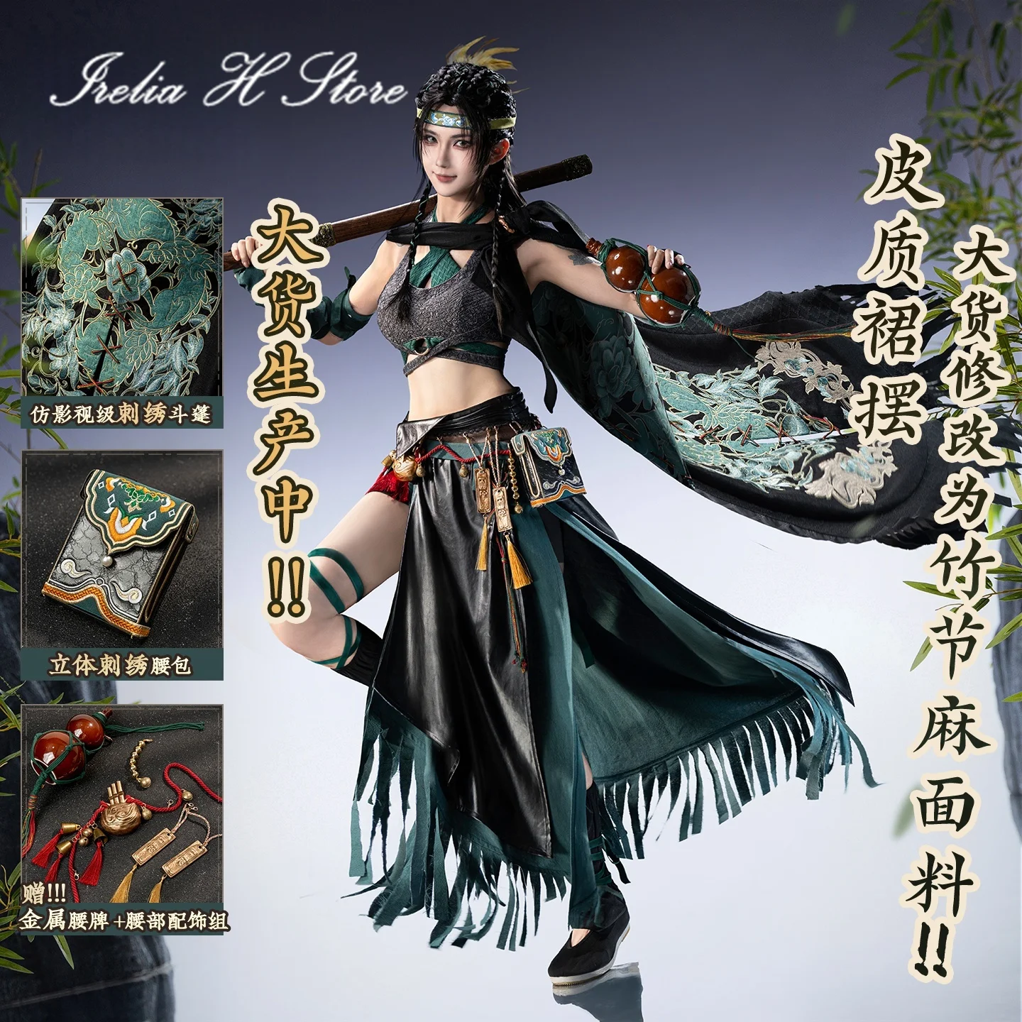 Irelia H Store juego palabras blancas, disfraz de Cosplay de los nueve Creeds, uniforme escolar de maestro joven, disfraces de Halloween