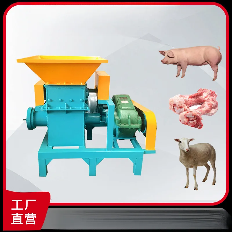 

Grinding Machine Chicken Duck Goose Grinder Pig Fish Frozen Meat Bone Crusher Cowhide Shredding Equipment