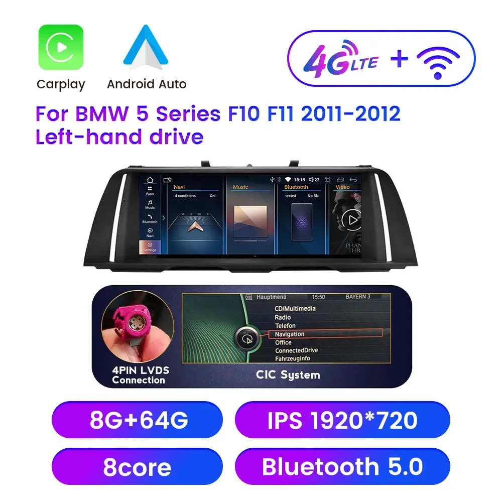 10.25 Inch Android Car Radio For BMW 5 Series F10 F11 2011-2017