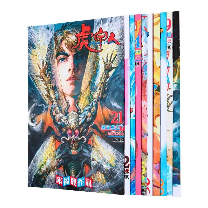 

ARMOUR MAN 21-30(Standard Cover Edition) Qiu Fulong Black Comics Co., LTD 9789887764663 Book