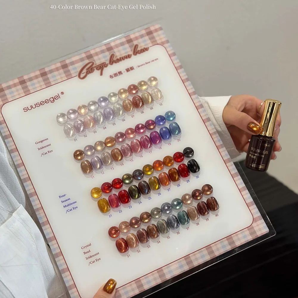 TPO/Hema Free Cat Eye Nail Gel Polish Set With Card Magnet Soak Off UV LED Semi Permanent Glitter Shining Nail Gel Varnish 15ml
