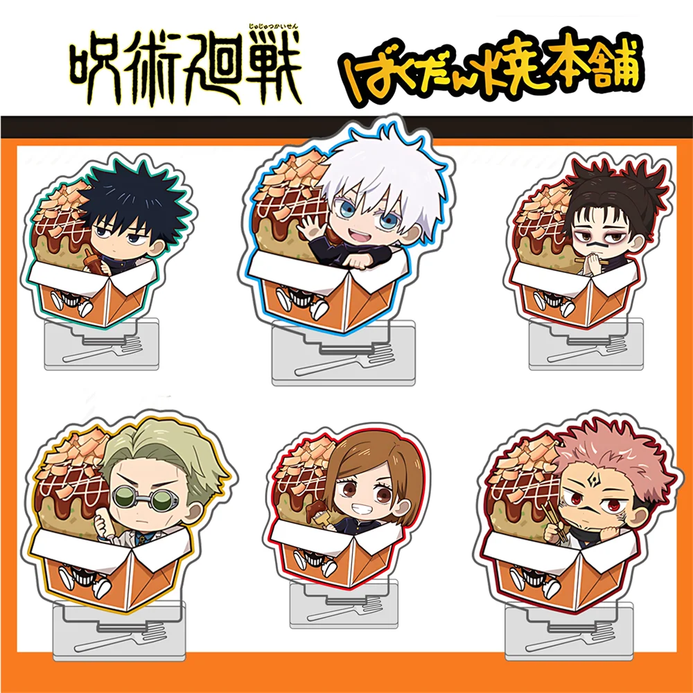 Jujutsu Kaisen 10cm Anime Acrylic Stand Tabletop Decorations Fushiguro/Getou Accessories Decor Gifts Exquisite Products