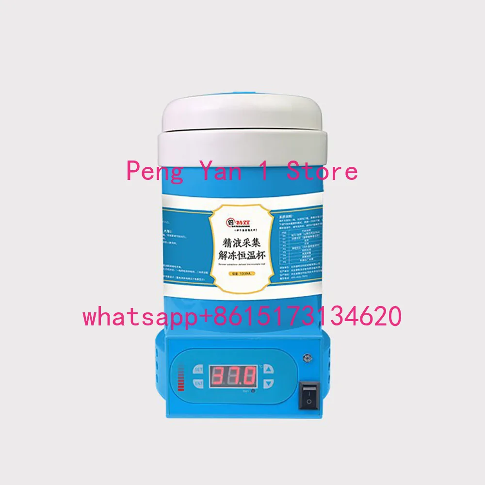 1000Ml Bovine Frozen Semen Thawing Pig Semen Collection Constant Temperature Cup Extra Long Standby Vehicle Mounted Veterinary
