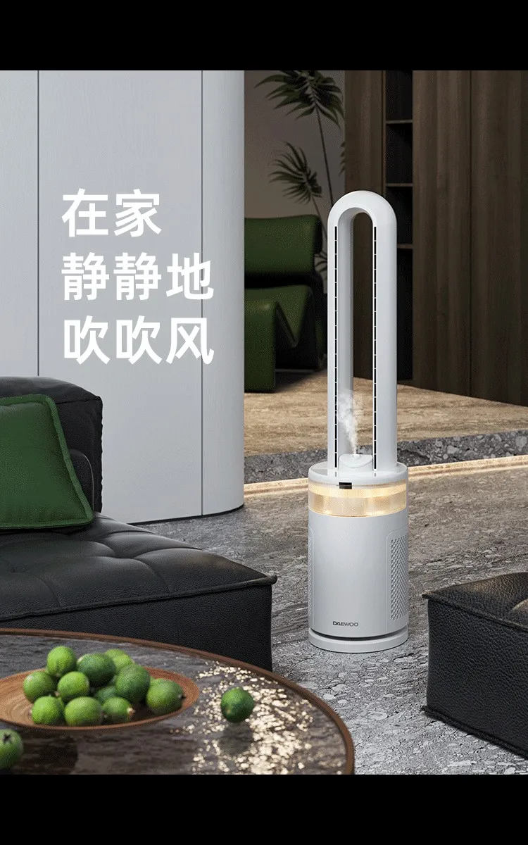 220V Bladeless Fan with Humidifier Household Low Noise Floor Fan Electric Fan Air Purifier Baby Friendly