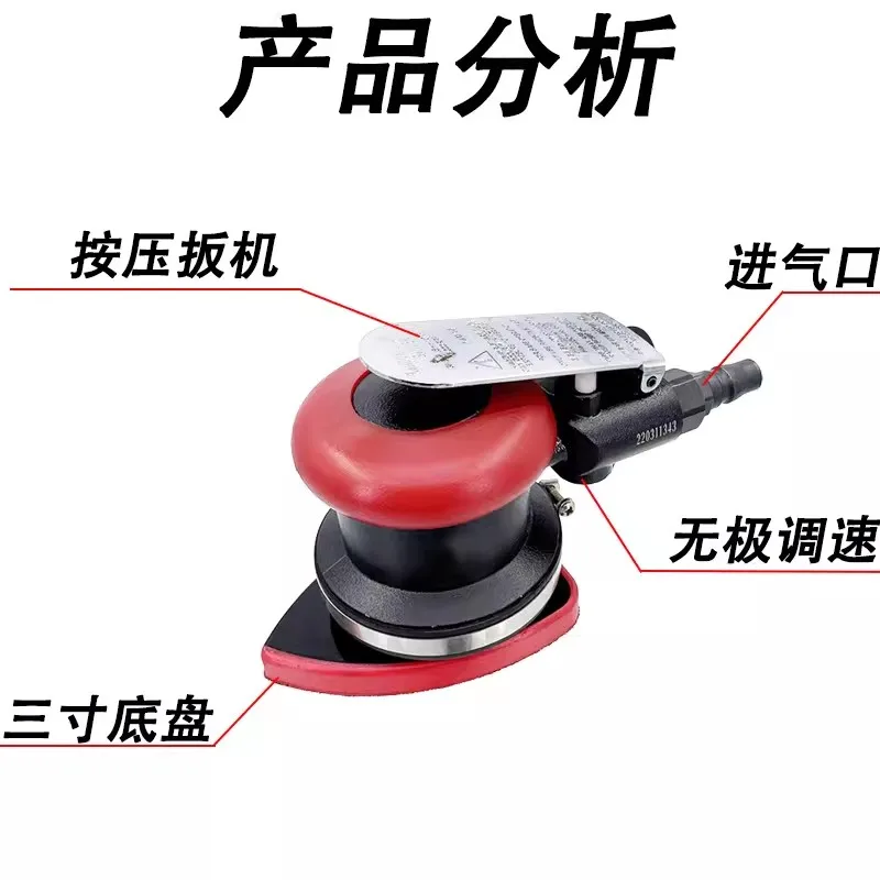 Vibrating Pneumatic Triangular Grinder, Small High-Speed Putty Machine, Dry Grinder, Sandpaper Machine, Car Paint Surface Polishing Machine