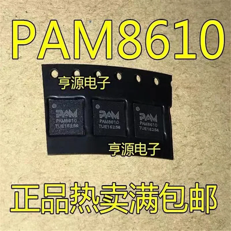 1-10PCS New PAM8610 QFN-40 PAM8610TR Audio amplifier IC