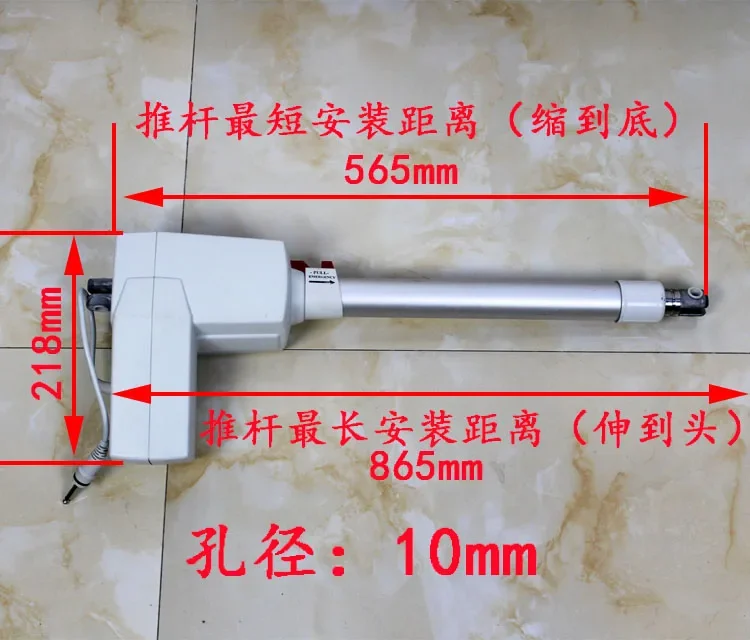 Electric Actuator 7500N Telescopic Rod, Motor 300mm Electric Booster 24V Linear Motor Micro Actuator