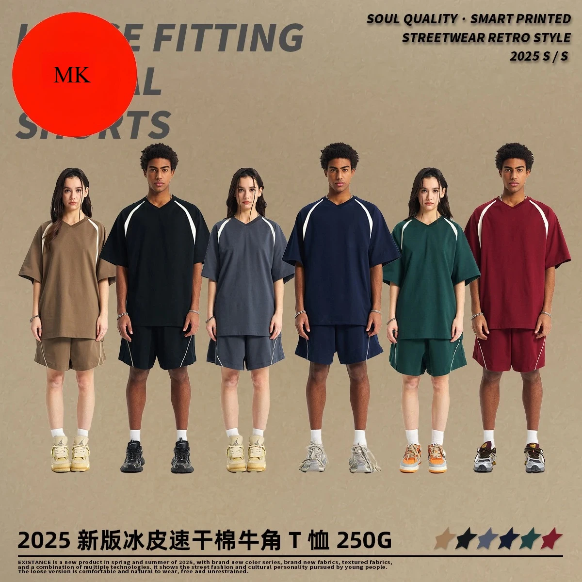 

2025 новая антибактериальная, дышащая, быстросохнущая хлопковая повседневная футболка из ледяной кожи с роговими рукавами