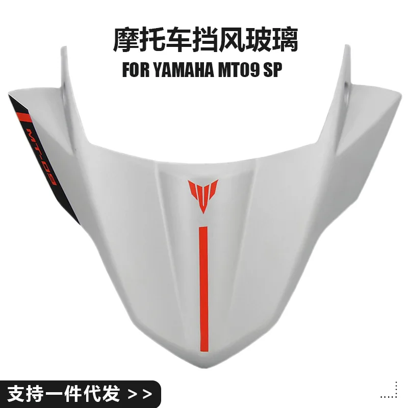 

MT09 SP Motorcycle Accessories Windshield, Fender, Rear Seat Cover, Fairing