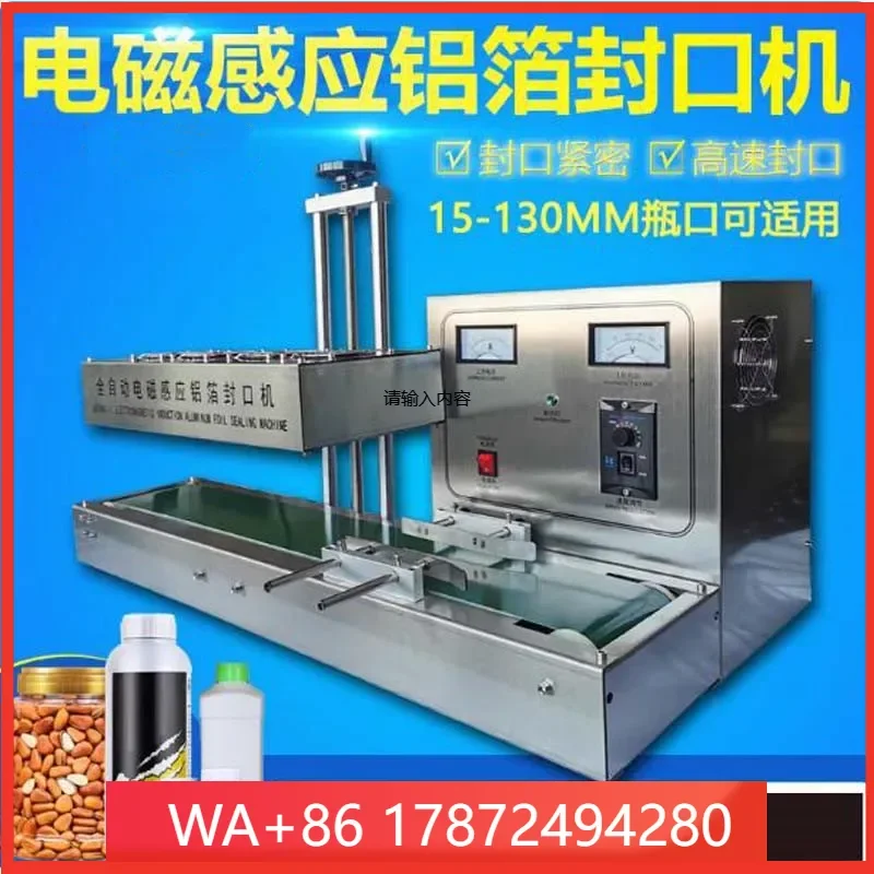 Sealing Machine Aluminum Foil Gasket Heat Sealing Machine Commercial Electromagnetic Induction Seali