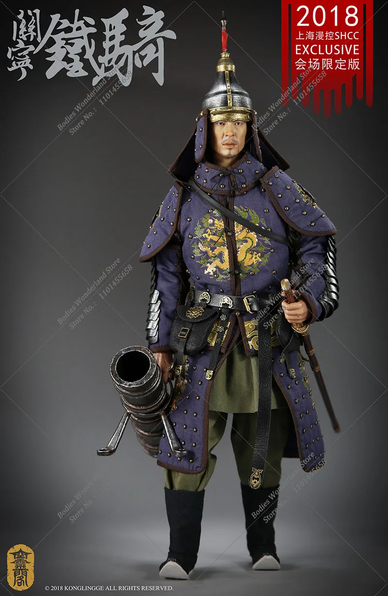 Stock limitato KLG-R016 scala 1/6 da collezione SHCC2018 Ming Dynasty Guanning cavalleria 12 pollici maschio Solider Action Figure Model Toys