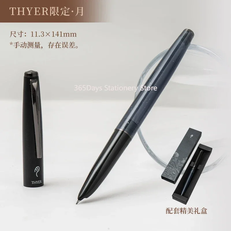 

THEBAI Beautifu солнце и луна ограниченные контрастные цвета прозрачная каучуковая перьевая ручка THYER EF/F с капюшоном стандартные подарки