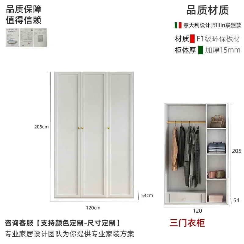 Nordic luxury wardrobe Modern simple and economical bedroom wooden lockers Customizable wardrobe combination of four or six door