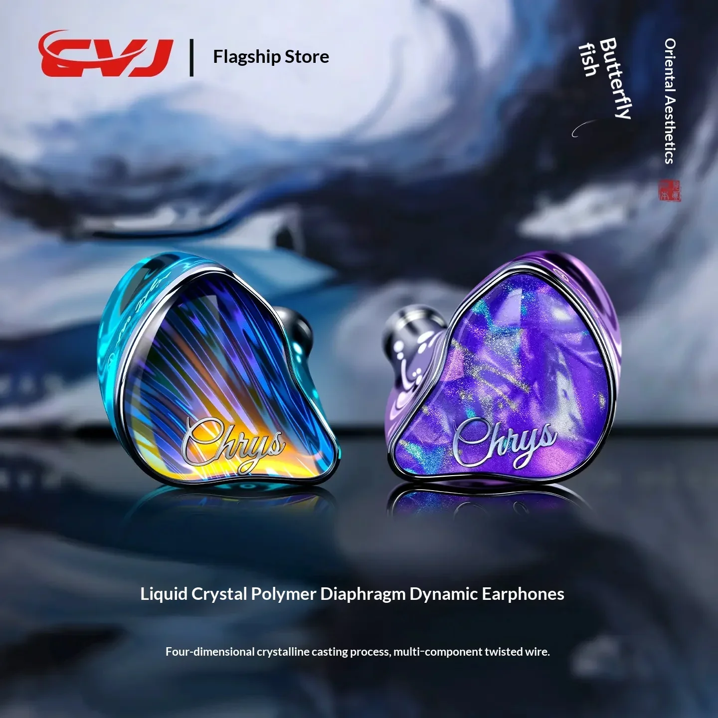 Cvj Chrys Wired In Ear Hifi Iem Earphones Liquid Crystal Diaphragm Dynamic Driver Earbuds With Replaceable Cable