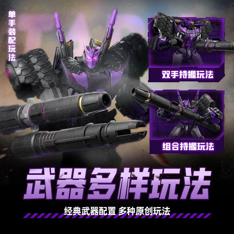 Blokees Tarn versión cómica figura de acción de Anime juguete Transformable edición de leyenda colección de modelos decoración escritorio juguetes regalo