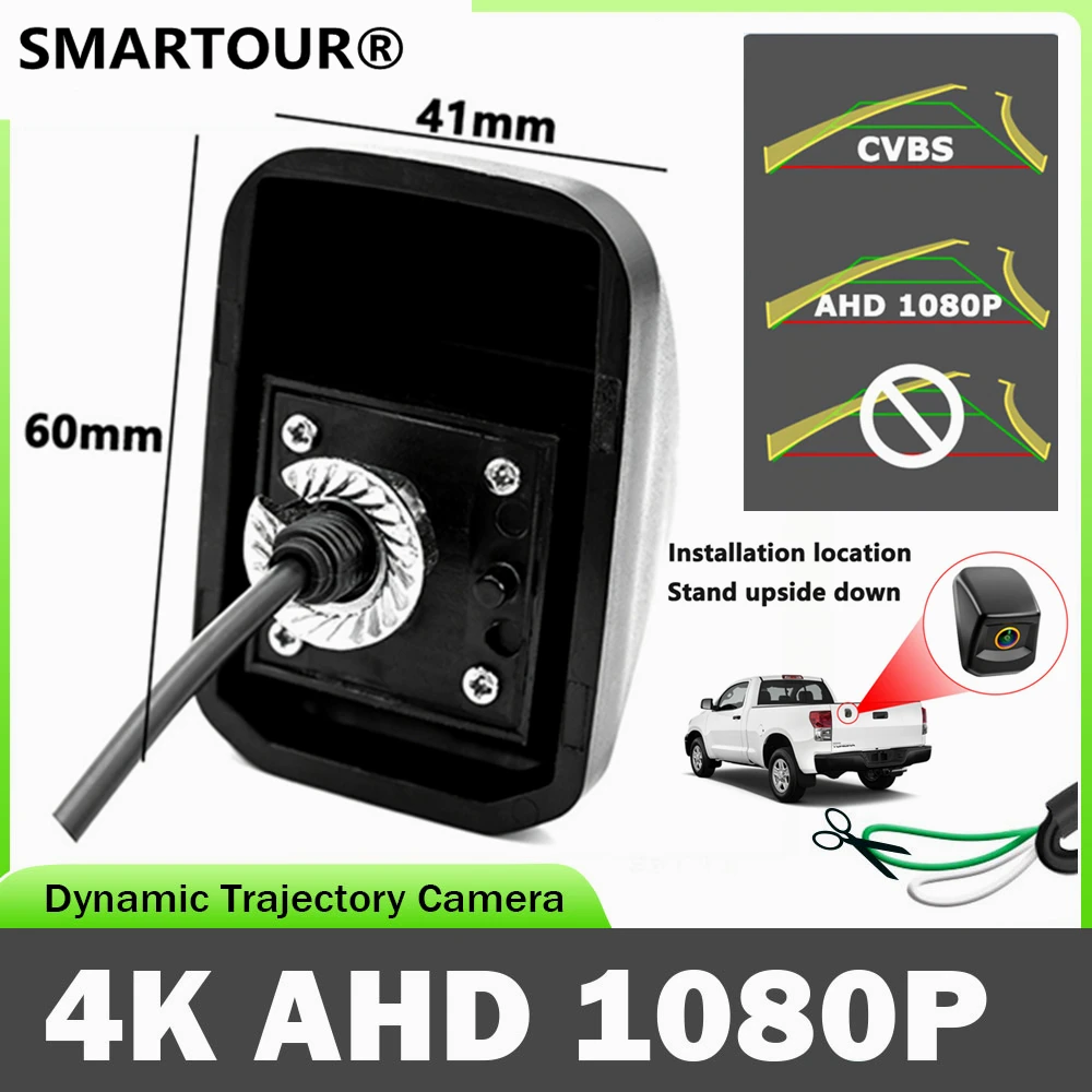 1080P Dynamic Trajectory Car Camera Switchable Backup Camera Rear View Camera Cut Wire Control Parking Guide Lines For Car