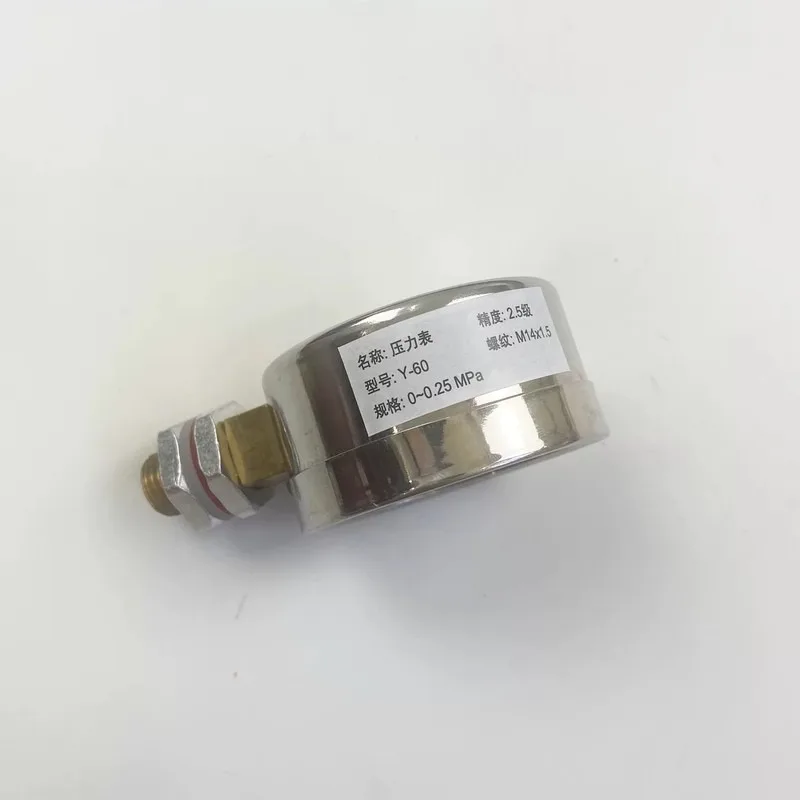 Suitable for Shanghai Yuntai Medical Pressure Gauge 0-0.25MPa, Boxun Portable Sterilizer Disinfector Accessories