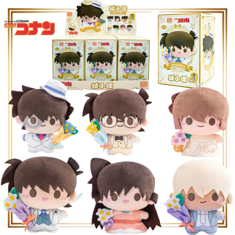 Genuine Conan Smart Plush Series Blind Box 30th Anniversary Kuroba Kaito Surprise Box Doll Ornament Toys Anime Gifts Perimeter