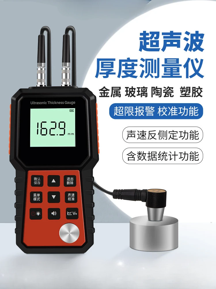 High Precision Ultr…