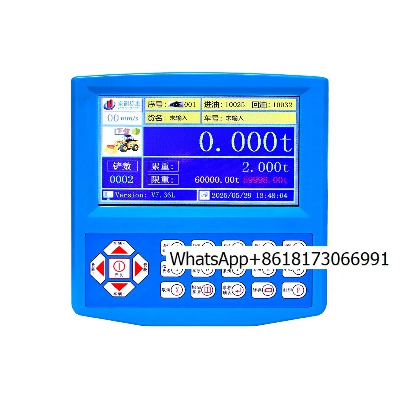 Loader Electronic Scale High Precision Forklift Weighing Weight Measurement Anti-overrun Cumulative Counting Longgong Liugong