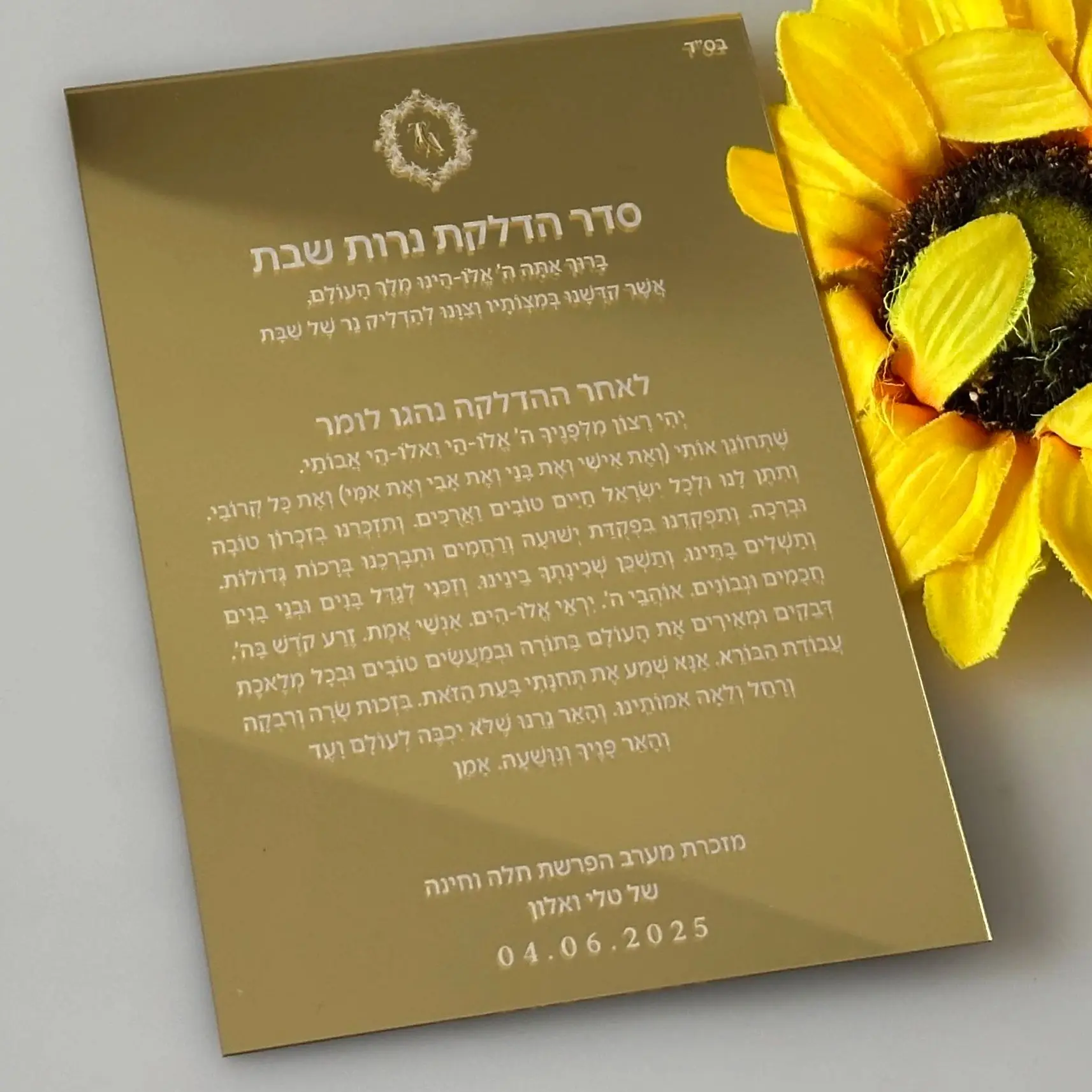

10pcs Custom Acrylic Wedding Invitation in Hebrew,Mirror Gold Hebrew Blessing Invitation,Personalized for Party Gift Decoration