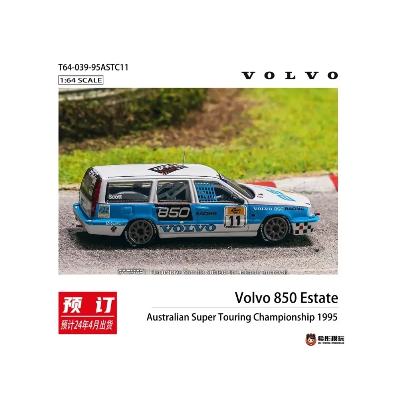 1:64 Volvo 850 Estate 95 Australian Tour Championship car alloy model, children's collection toys, holiday gifts for children.