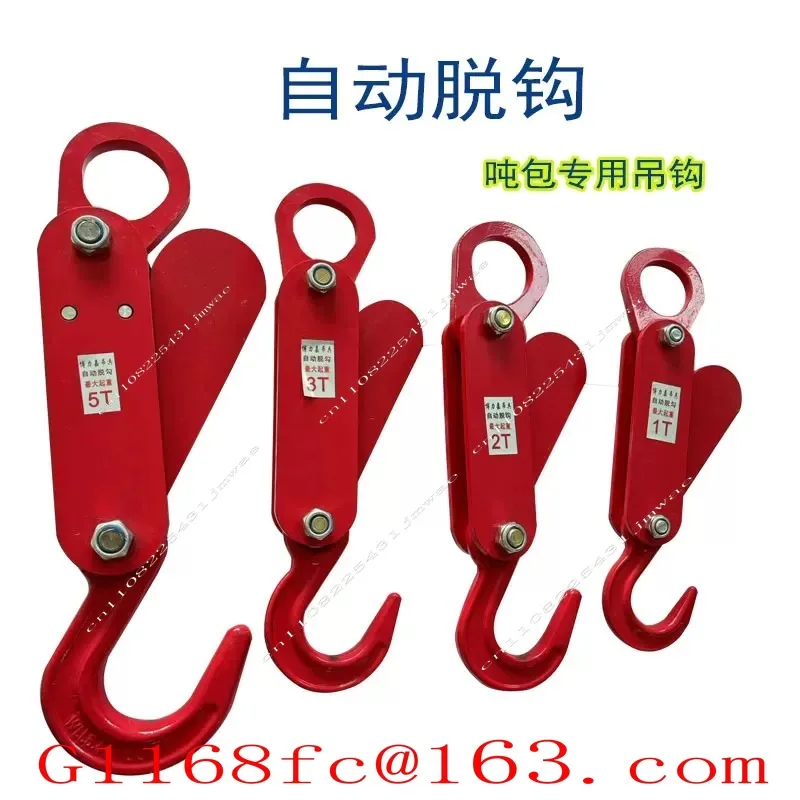Automatic Detachment Hook Lifting Hook, Automatic Hook Picking for Ton Bags, Driving Crane Hook, Automatic Unloading Crane