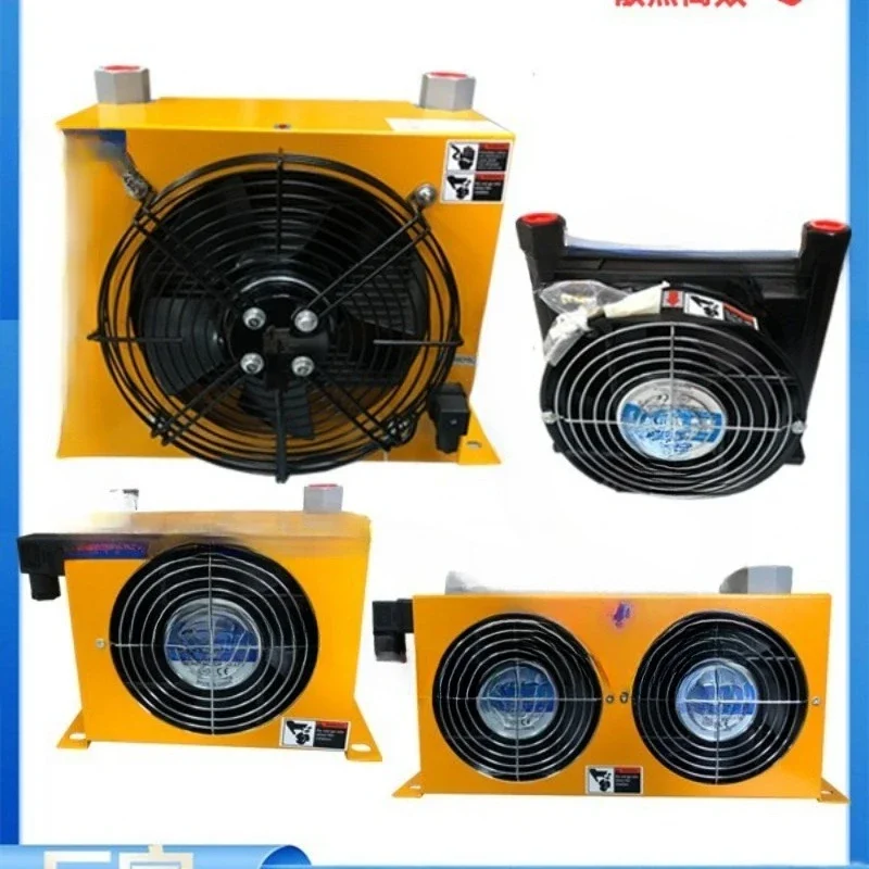 Hydraulic Station Air Cooler AF0510/AW0607/AH0608/AH1012 Hydraulic Air Cooled Oil Cooler