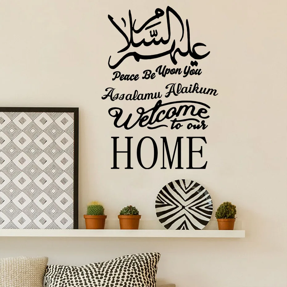 Islamic Wall Art Assalamualaikum Welcome to Our Home Islamic Wall Sticker Calligraphy Decals Murals Islamic Home Decor