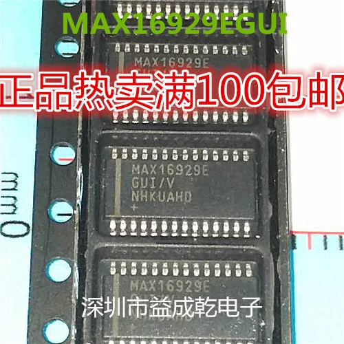Free shipping   MAX16929EGUI MAX16929 TSSOP28        10PCS