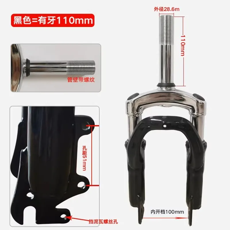 

14-дюймовая складная велосипедная вилка с амортизирующей пружиной из высокоуглеродистой стали, дисковый тормоз для велосипеда, передняя вилка 28,6x100 мм