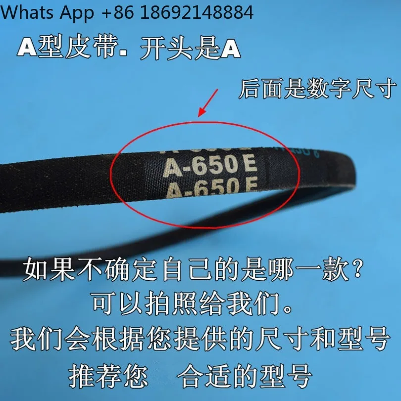 Washing machine belt O type/triangle, conveyor belt, accessories 2 pieces in stock price