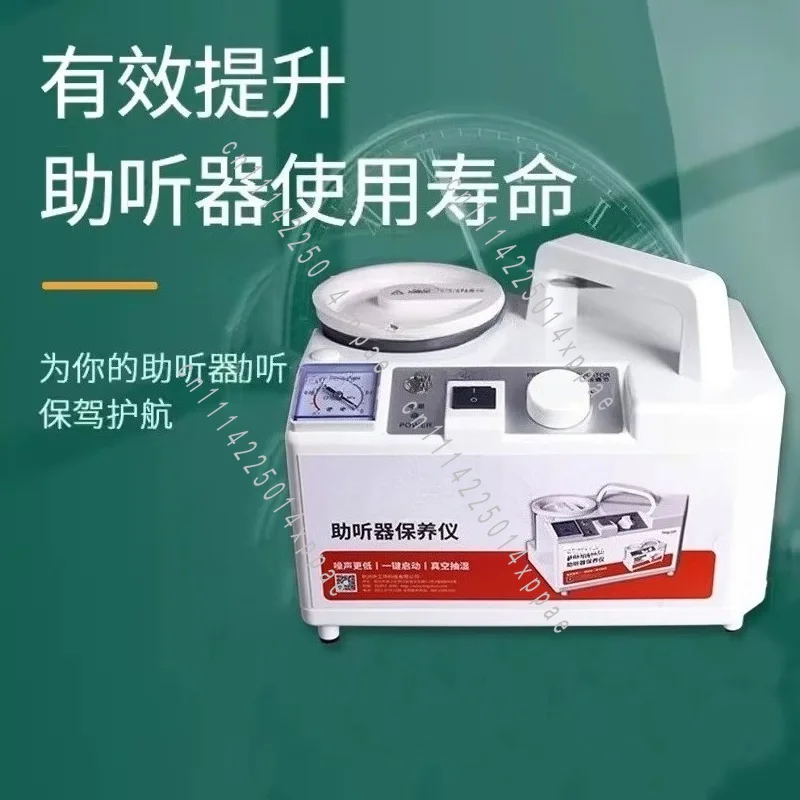 Universal Anti-Moisture Maintenance Tool For Hearing Aids & Cochlear Implants Timing Vacuum Dehumidifier Dryer