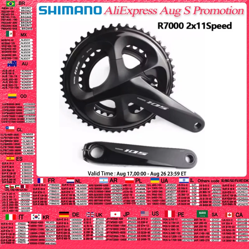 #63 Latest Bicycle Cranks Offers