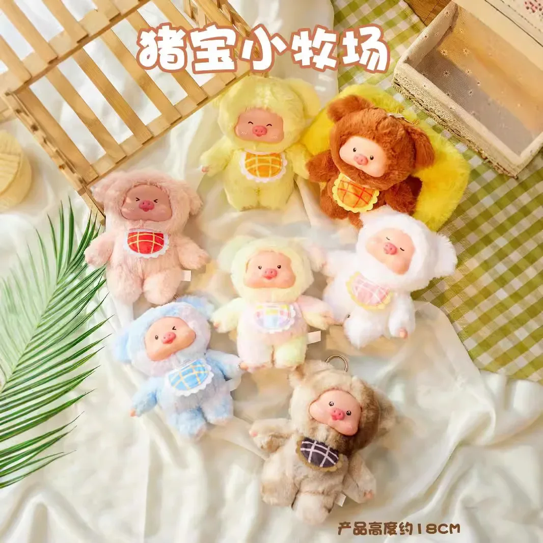 Minuo Pig Treasure Small Ranch Plush กล่องตาบอดของเล่น Kawaii Action Figure เดสก์ท็อปตกแต่ง Molde จี้ตุ๊กตาสาวของขวัญแปลกใจ